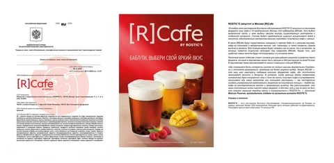 IMG_20251111_145143_606