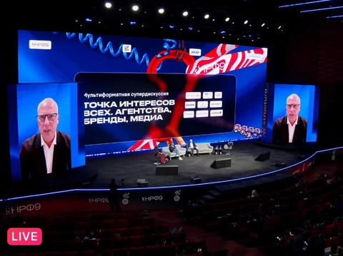 🤔Рояль в кустах! Государство в лице Кирилла Дмитриева считает, что у российской рекламы наступил золотой век и считает ее очень перспективным рынком