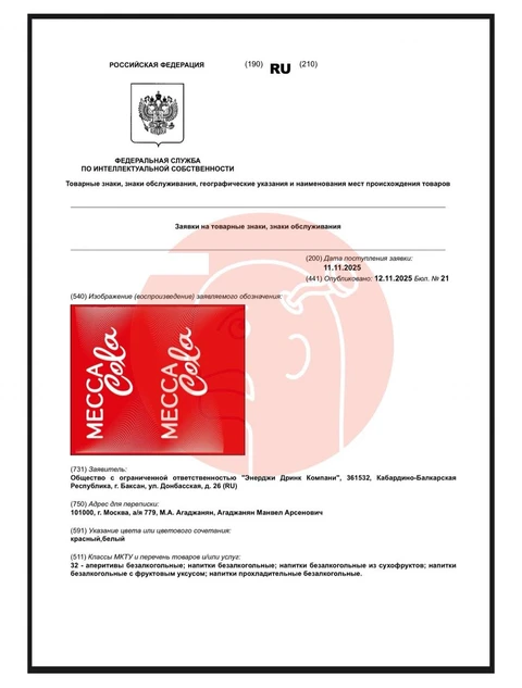 IMG_20251113_070014_774