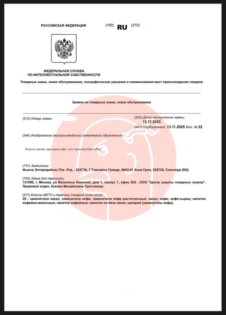 День прошел, число сменилось - ничего не изменилось