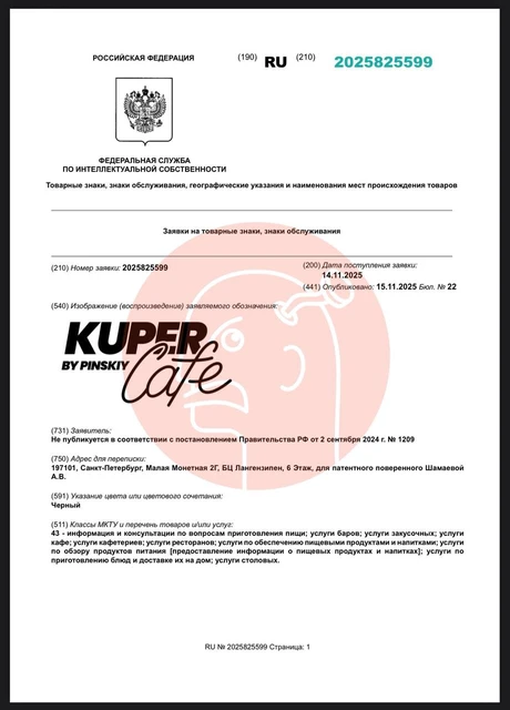 IMG_20251117_063921_196