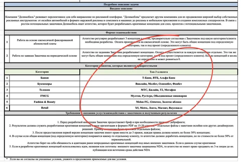 🤔Делимобиль тоже намерен развивать свои ритейл-медиа. А куда без них