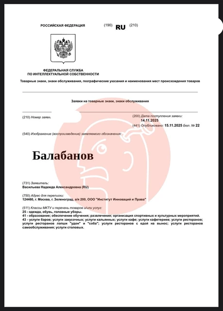 IMG_20251118_170642_794