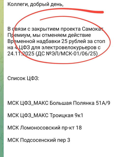 IMG_20251118_173224_043