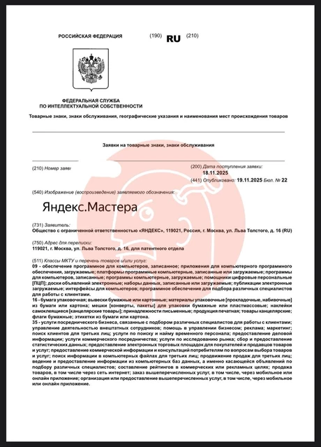 IMG_20251120_143701_587