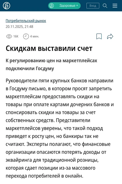 IMG_20251121_055150_695