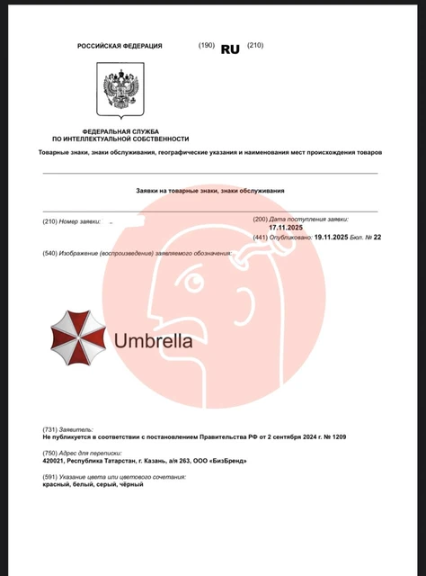 IMG_20251121_061050_892