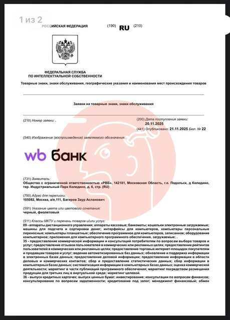 IMG_20251122_073646_793