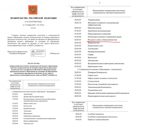 IMG_20251122_091306_720