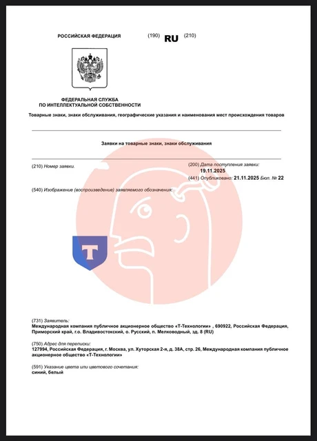 IMG_20251123_163139_018