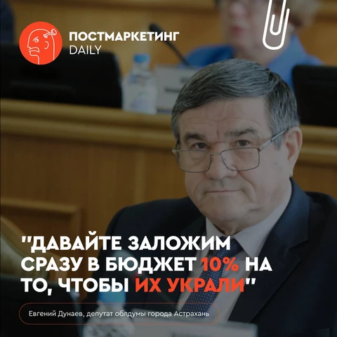 🤓Есть и такое мнение… Кому не слабо распечатать и повесить на стену в своем директорском кабинете? 