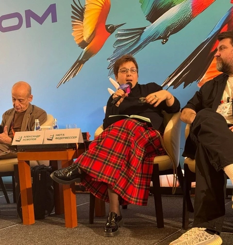 🤓Нюта Федермессер с докладом на тему «Почему государство и государственная система ориентированной на человека быть не могут?»