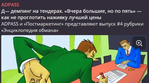 Открываем публичный диалог по теме. Называем вещи своими именами