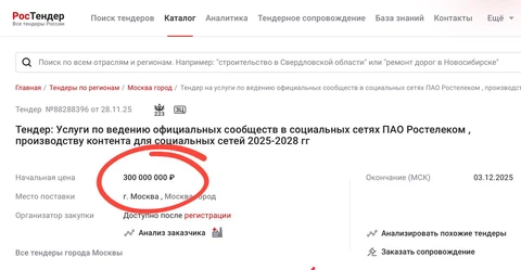 IMG_20251128_124131_404