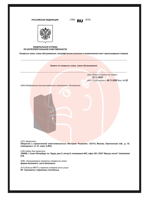 IMG_20251129_082146_824