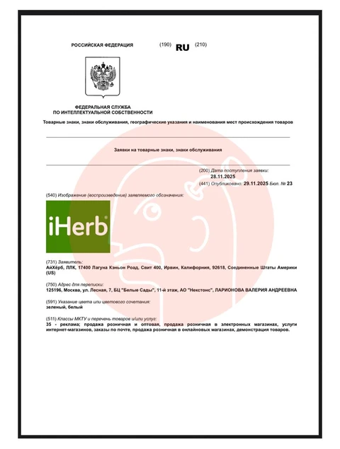 IMG_20251201_070612_912