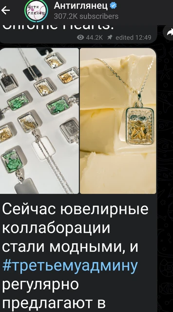 Screenshot_2025-12-02-07-19-08-572_org.telegram.messenger.web