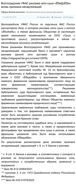 IMG_20251203_123842_174