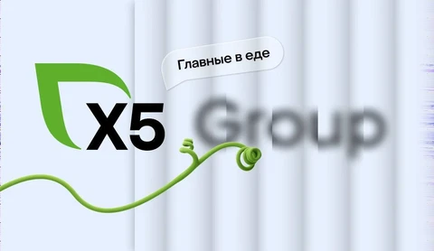 🤓Игроник собрал полную корзину в магазинах Х5.  Только мы посетовали на недостаток крупных тендерных переходов на рынке, как Злые языки™ принесли нам свежую новость