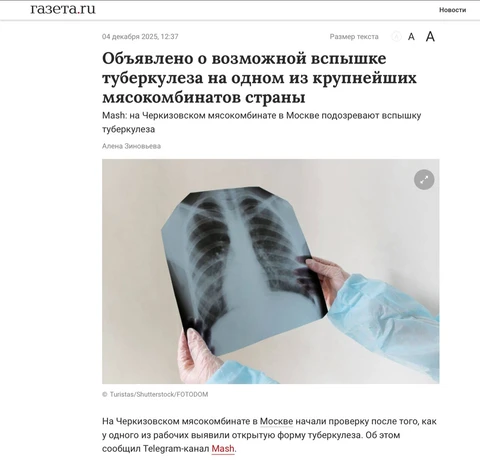 🤓Кажется, с такими инфокризисами в пищевой отрасли мы еще не сталкивались. Будем внимательно следить