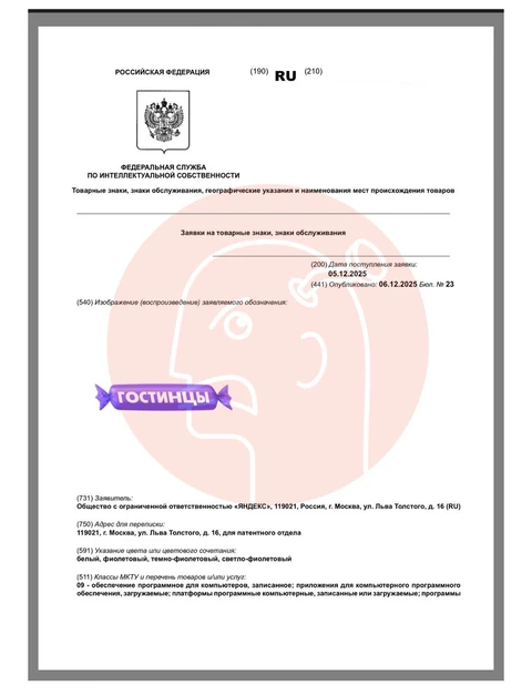 IMG_20251208_063009_950