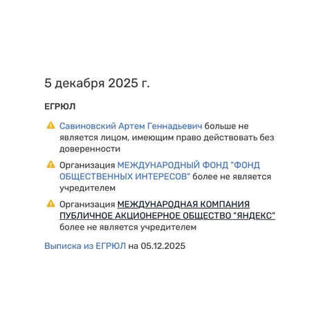 IMG_20251208_081316_748