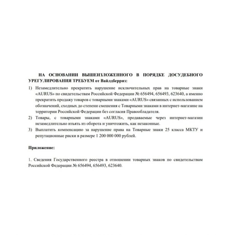 IMG_20251208_135612_457