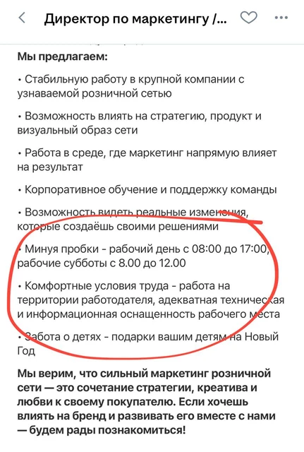 IMG_20251209_172032_966