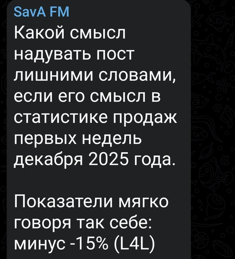 Screenshot_2025-12-09-18-38-13-179_org.telegram.messenger.web-edit