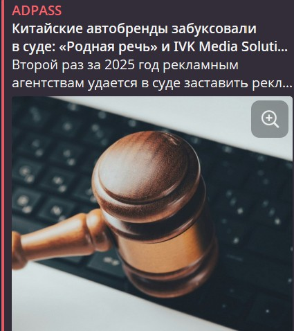 🤓После 2022 года произошло еще одно важное изменение в индустрии — рекламные агентства перестали стесняться судиться с клиентами
