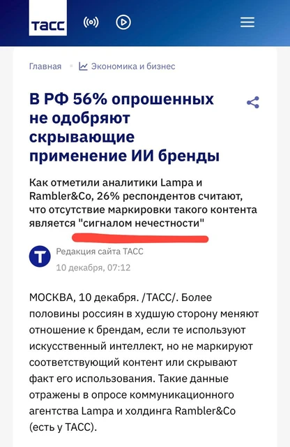 IMG_20251211_090558_779