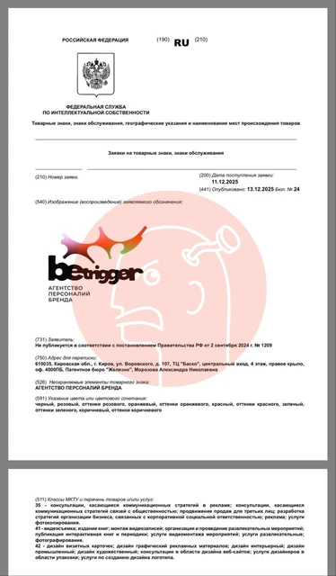 IMG_20251214_140104_736