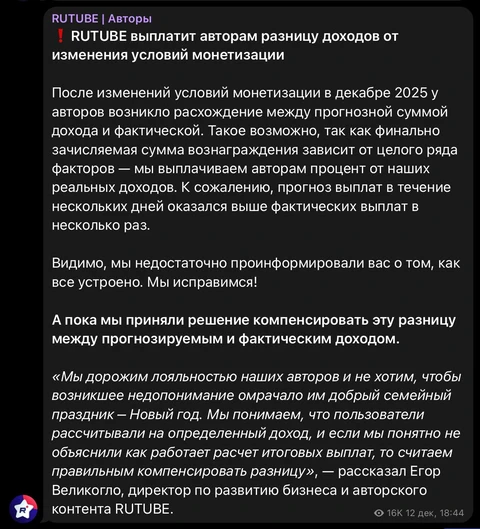 IMG_20251215_081743_719