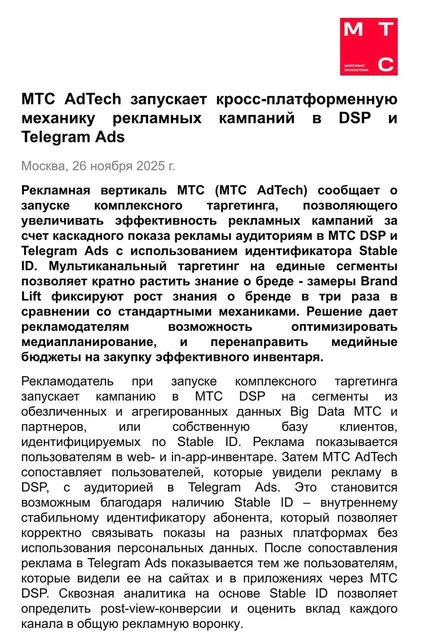 🤓Мы поспорили с ребятами из МТС на бутылку газировки, что сможем объяснить по-человечески весь тот птичий язык, которым они пытаются описывать технологии