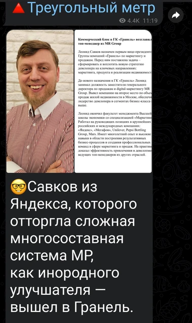 Screenshot_2025-12-15-14-17-20-270_org.telegram.messenger.web-edit