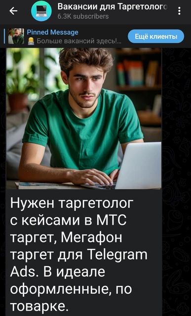 Screenshot_2025-12-17-14-20-34-506_org.telegram.messenger.web-edit