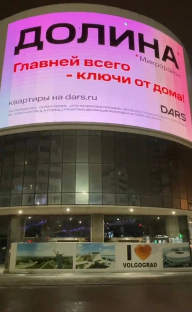 😂Грех не воспользоваться моментом, если название твоего жилого комплекса — «Микрорайон Долина» (ударение на И)