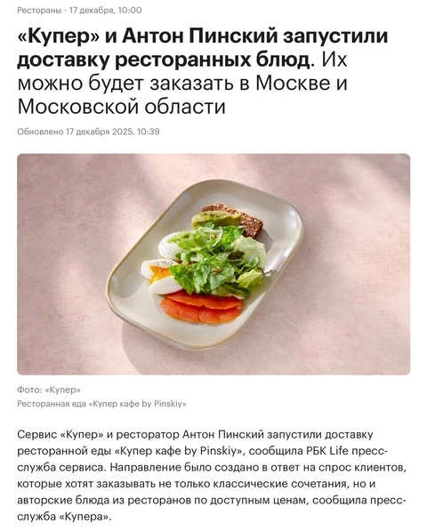 IMG_20251218_075207_260