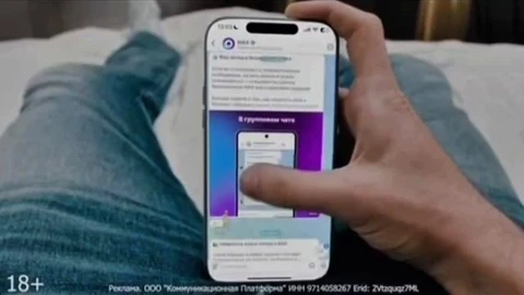 Видеоролик