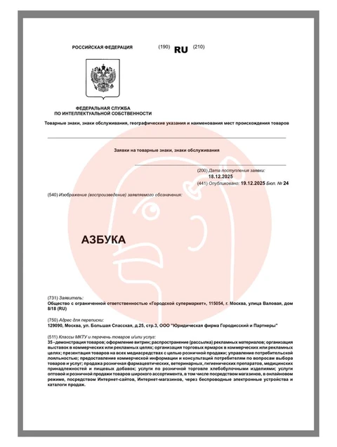 IMG_20251221_141336_441