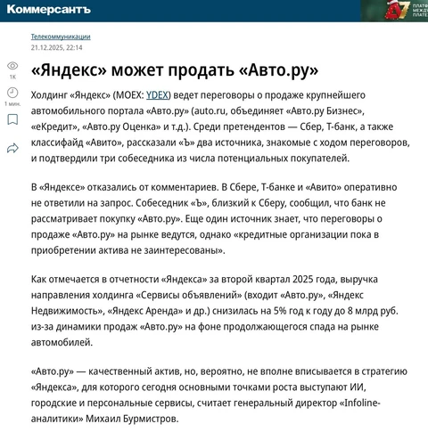 IMG_20251222_063432_200