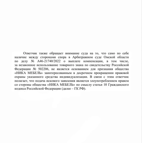 IMG_20251222_072048_908