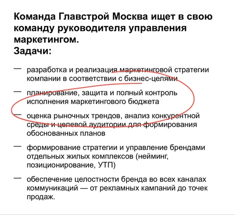 😂 «Исполнение маркетингового бюджета», как KPI — это хорошо, это пять
