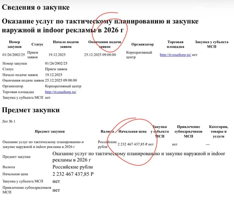 IMG_20251222_151451_809