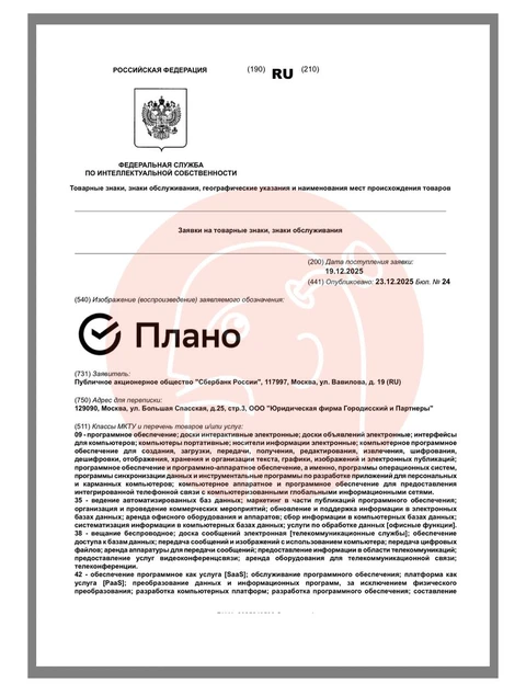 IMG_20251224_080524_787