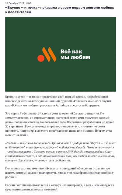 😂 Чат, переведи «I'm Lovin' It» на русский