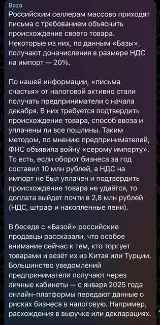 IMG_20251226_091421_906