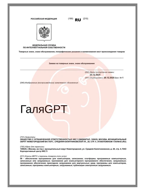 IMG_20251227_071334_493