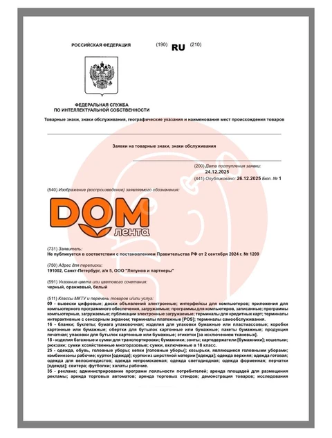 IMG_20251228_101510_168