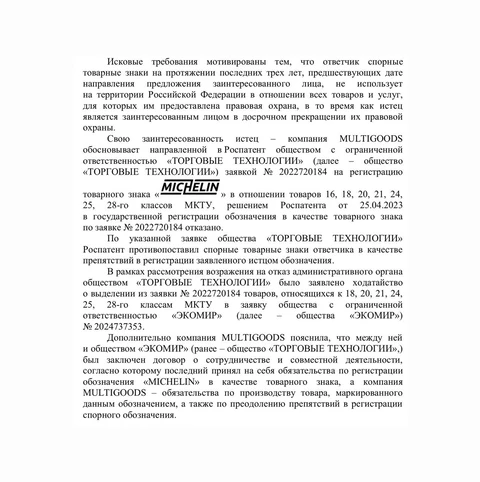 IMG_20251230_085917_263